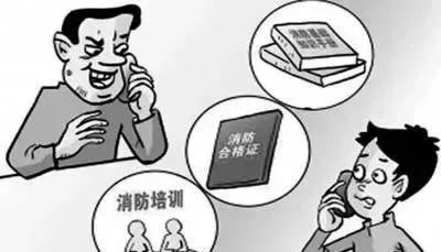 消防产品与音像制品服务解惑 消防队的职责与服务范围