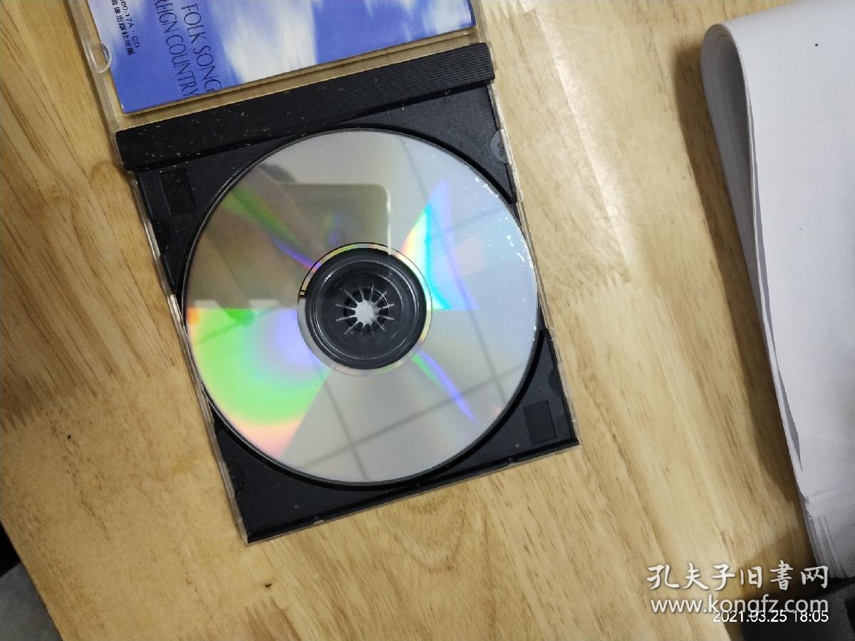 外国民歌《我的太阳》的经典传唱与制作版本