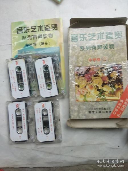 旧时光碾成的音符 影像唱机、通讯影像与收藏杂项里的中国音画记忆